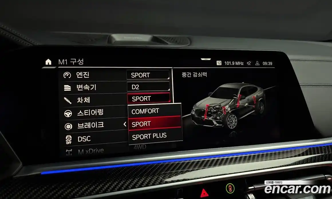 BMW X6M 2022 4.4 Автомат в Москве № 190841, фото 16