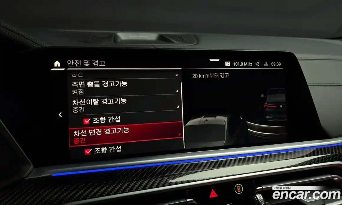 BMW X6M 2022 4.4 Автомат в Москве № 190841, фото 17