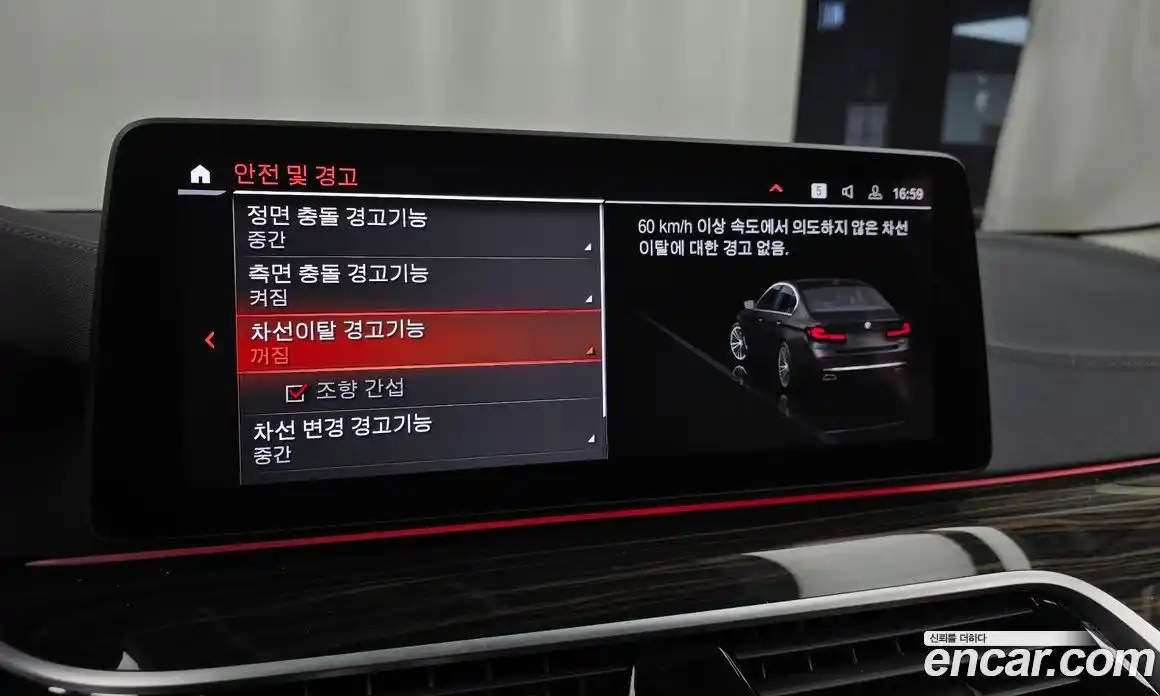 BMW 5-Series 2023 2.0 Автомат в Москве № 191509, фото 16