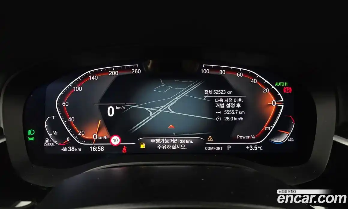 BMW 5-Series 2023 2.0 Автомат в Москве № 191509, фото 8