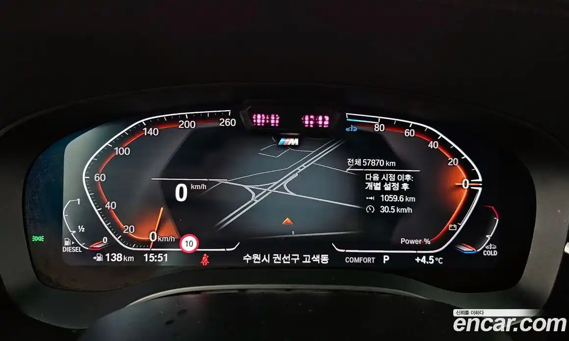 BMW 5-Series 2023 2.0 Автомат в Москве № 191707, фото 15