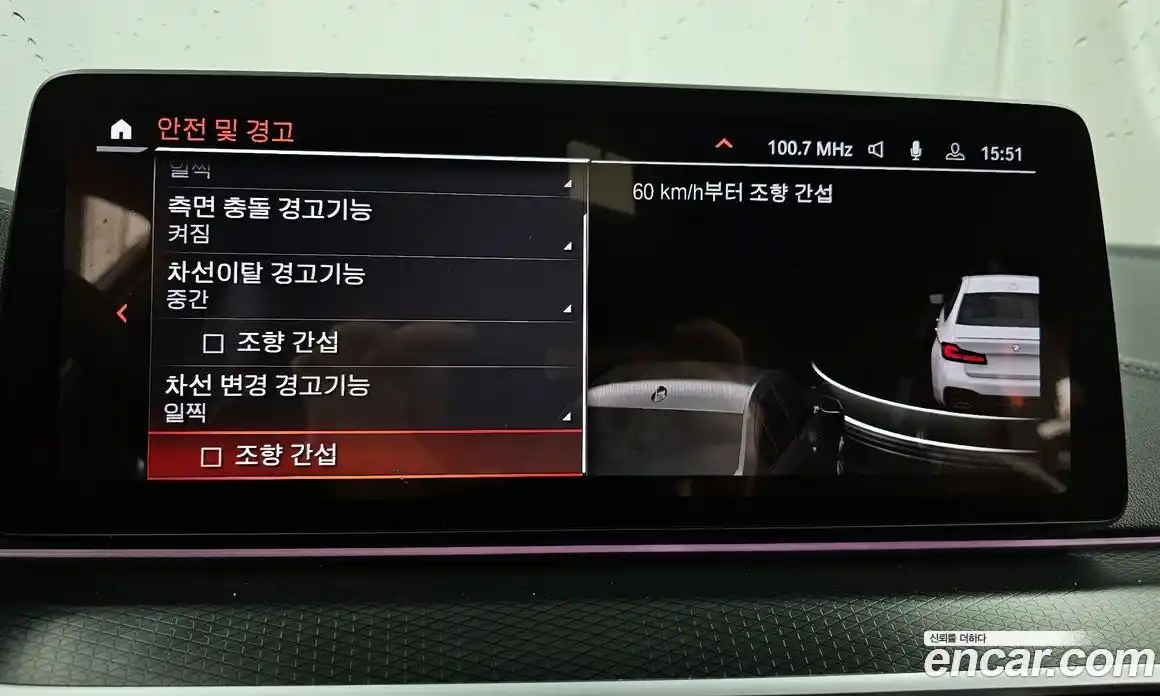 BMW 5-Series 2023 2.0 Автомат в Москве № 191707, фото 9