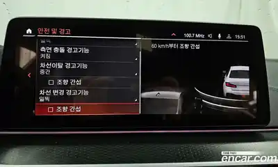 BMW 5-Series 2023 2.0 Автомат в Москве № 191707, миниатюра 9