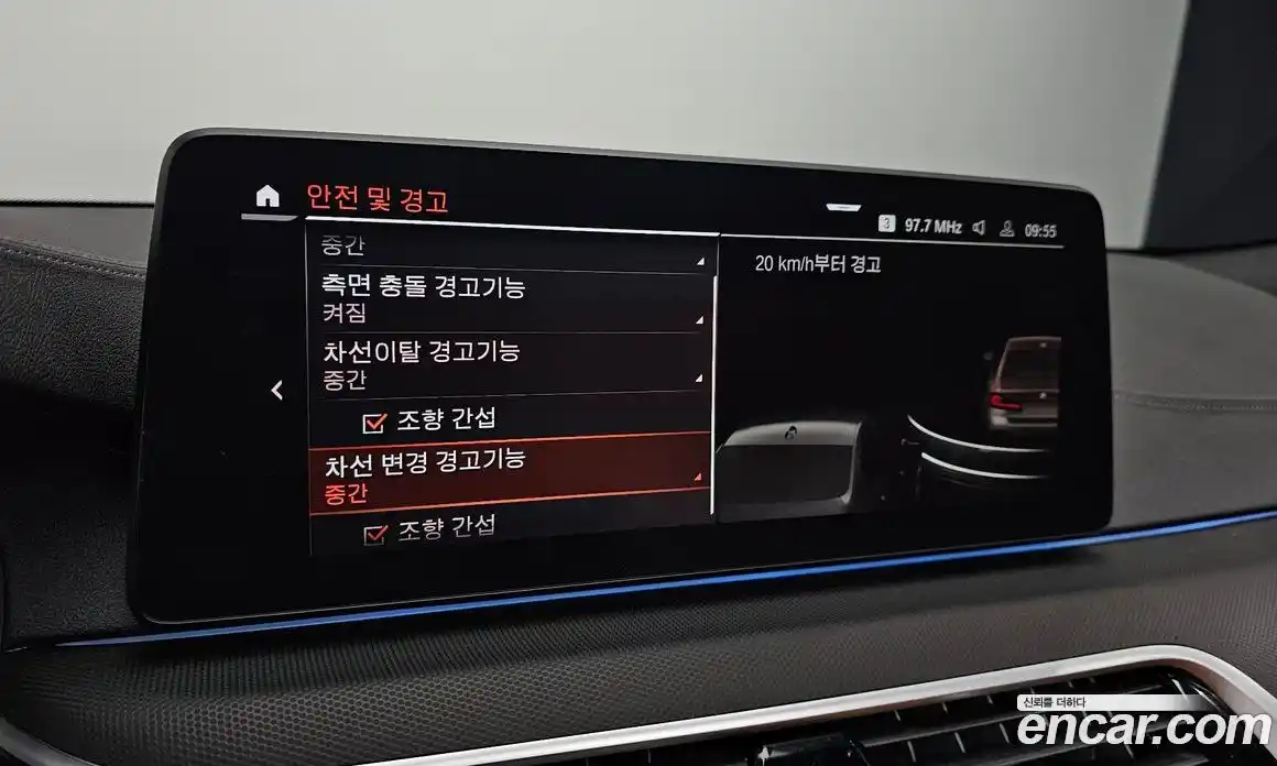 BMW 5-Series 2021 2.0 Автомат в Москве № 192925, фото 17