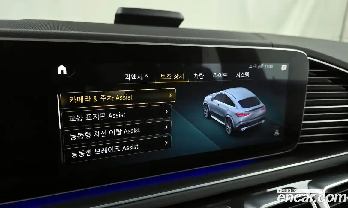 Mercedes-Benz GLE-Class 2022 2.9 Автомат в Москве № 194702, фото 16