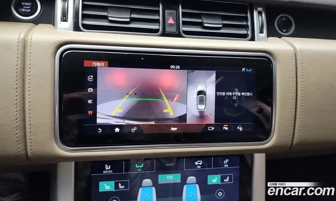 Land Rover Range-Rover 2019 5.0 Автомат в Москве № 198182, фото 9