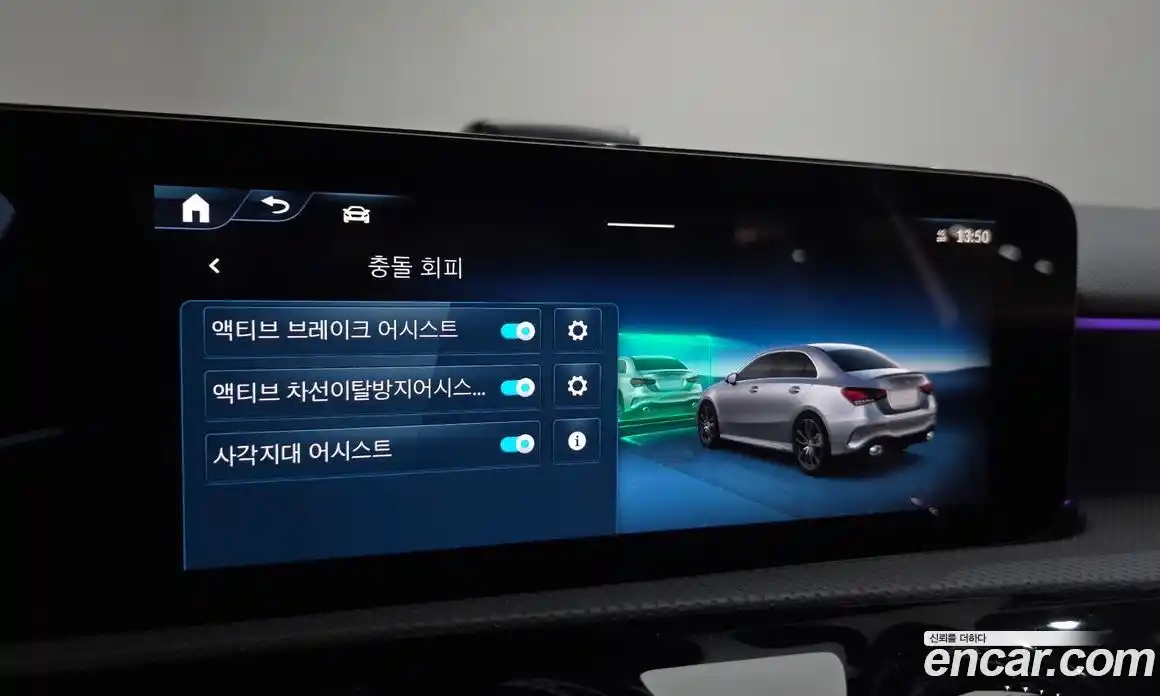 Mercedes-Benz A-Class 2024 2.0 Автомат в Москве № 202264, фото 13