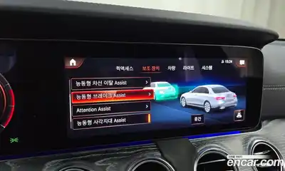 Mercedes-Benz E-Class, 2022