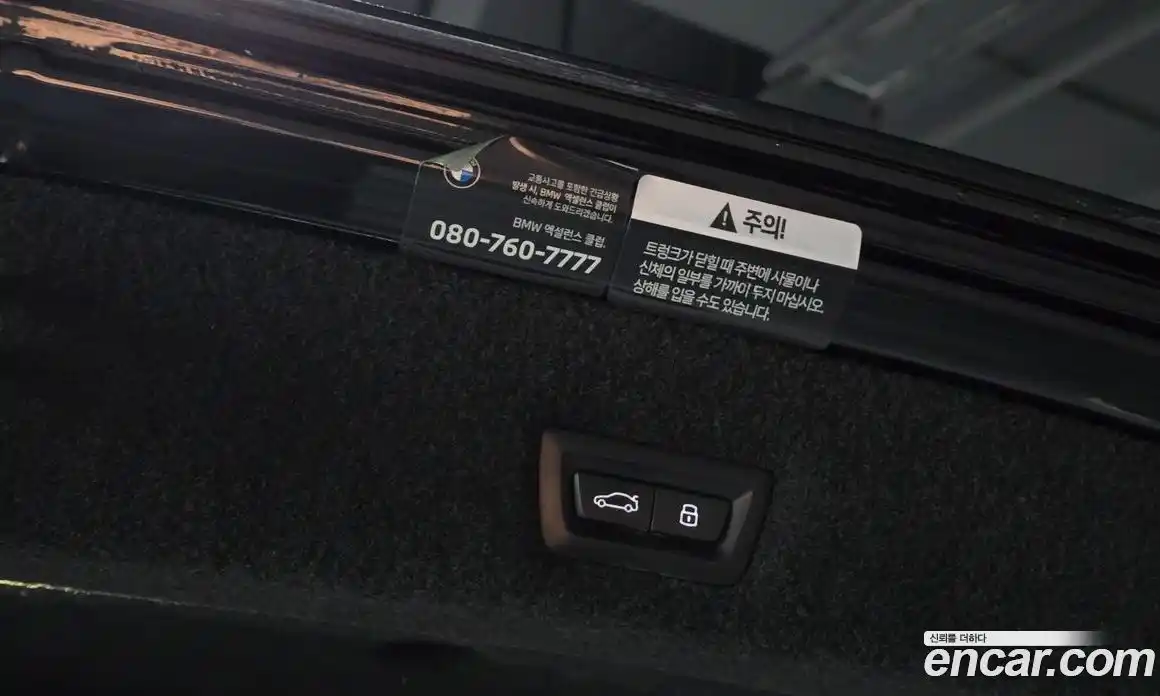 BMW i7 2023 0.3 Автомат в Москве № 210912, фото 16