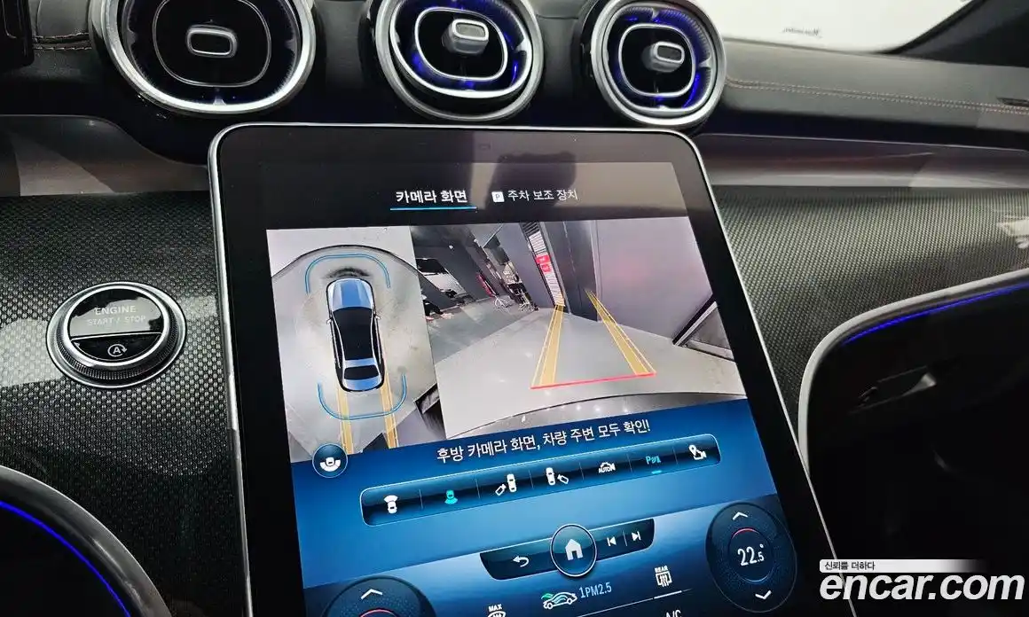 Mercedes-Benz C-Class 2023 2.0 Автомат в Москве № 211913, фото 18