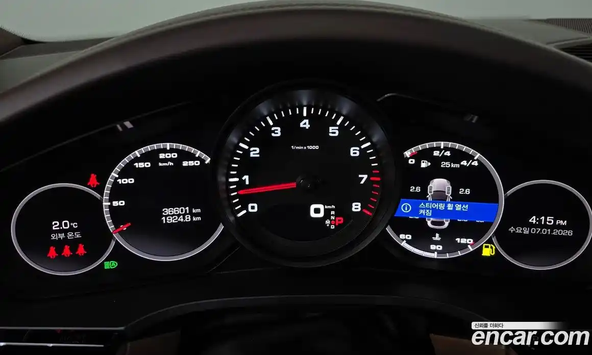 Porsche Cayenne 2021 3.0 Автомат в Москве № 213144, фото 7