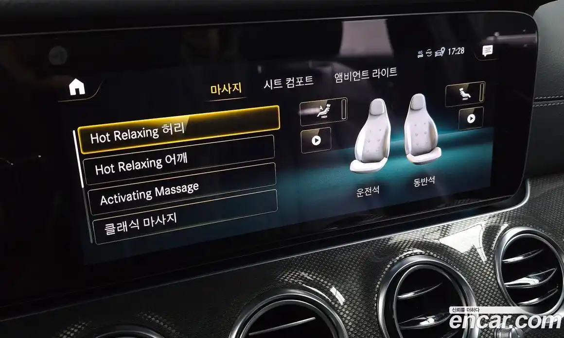 Mercedes-Benz E-Class 2022 3.0 Автомат в Москве № 222935, фото 17