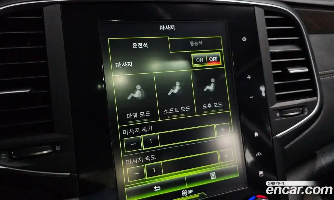 Renault SM6 2016 2.0 Автомат в Москве № 226152, фото 16