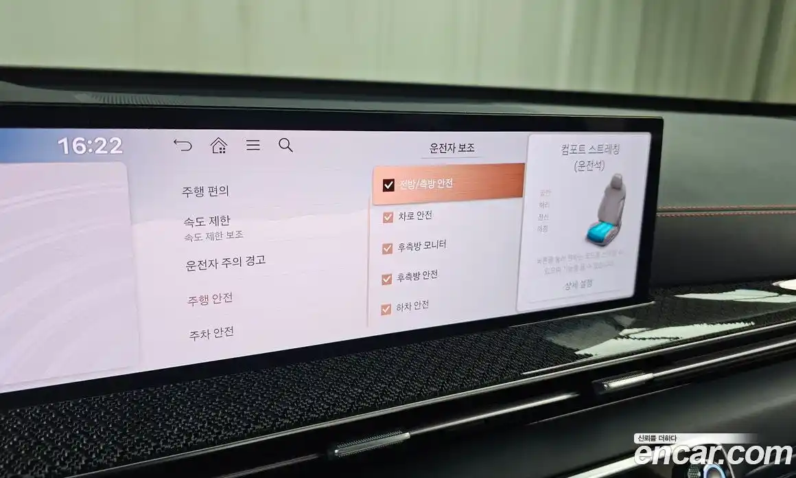 Genesis GV80 2024 3.5 Автомат в Москве № 22715, фото 19