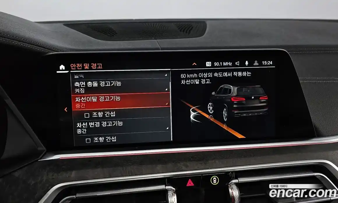 BMW X5 2023 3.0 Автомат в Москве № 228139, фото 6