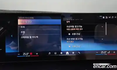 BMW 5-Series 2024 2.0 Автомат в Москве № 228397, миниатюра 2