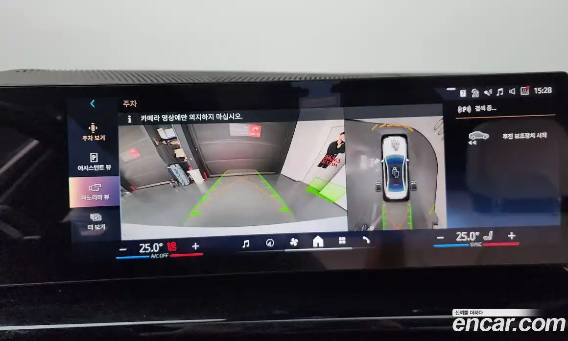 BMW 5-Series 2024 2.0 Автомат в Москве № 228397, фото 8