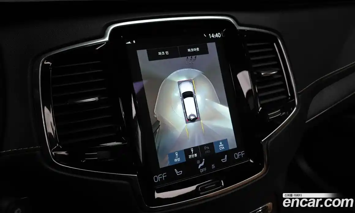 Volvo XC90 2021 2.0 Автомат в Москве № 230674, фото 11