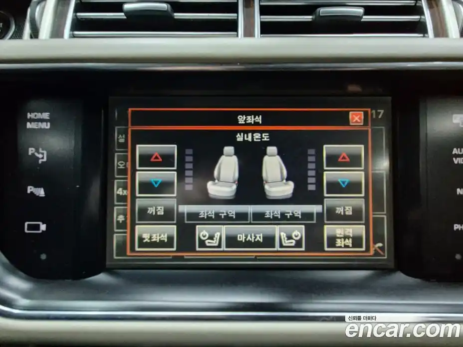 Land Rover Range-Rover 2015 4.4 Автомат в Москве № 231353, фото 14