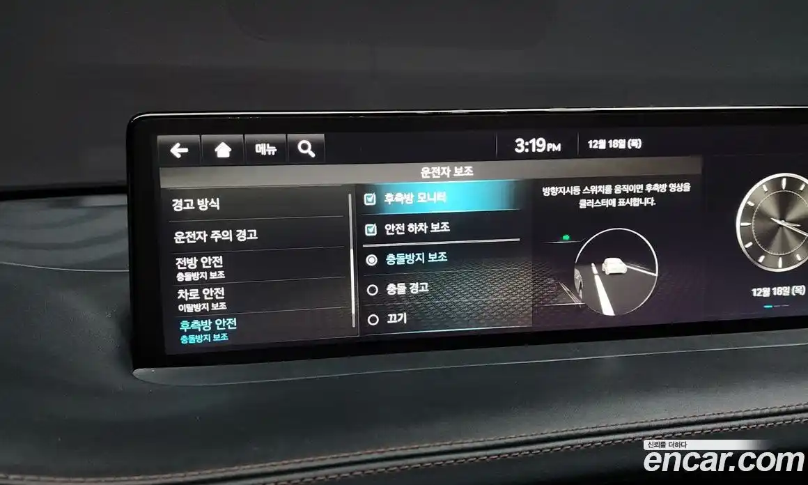 Genesis GV70 2022 2.5 Автомат в Москве № 23143, фото 16