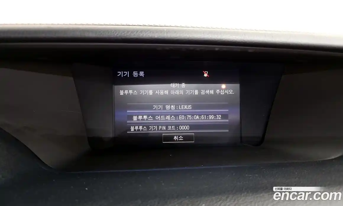 Lexus GS 2018 2.0 Автомат в Москве № 232006, фото 18