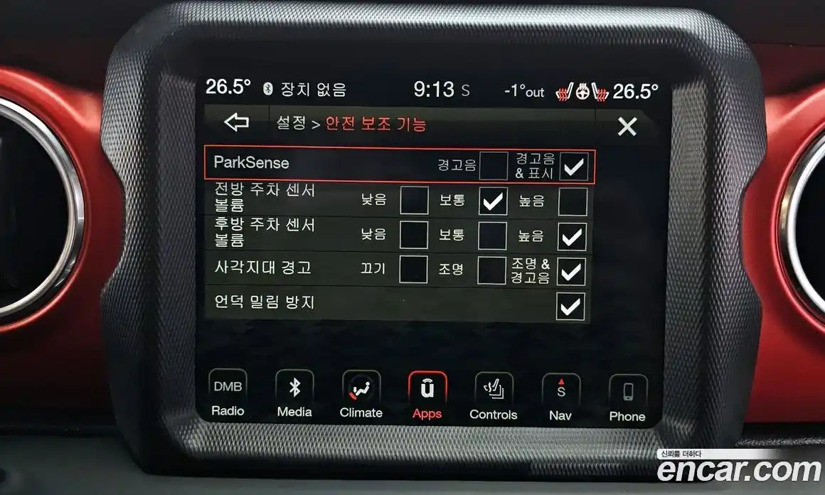 Jeep Wrangler 2018 2.0 Автомат в Москве № 232663, фото 16