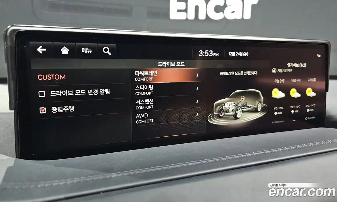 Genesis GV80 2021 2.5 Автомат в Москве № 23497, фото 15