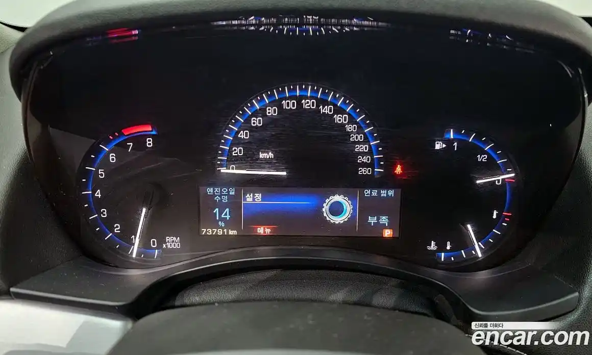 Cadillac ATS 2013 2.0 Автомат в Москве № 256437, фото 7