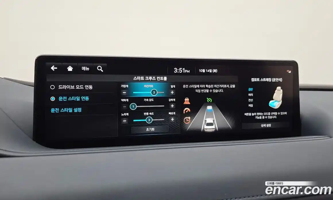 Genesis G80 2023 2.5 Автомат в Москве № 25874, фото 17