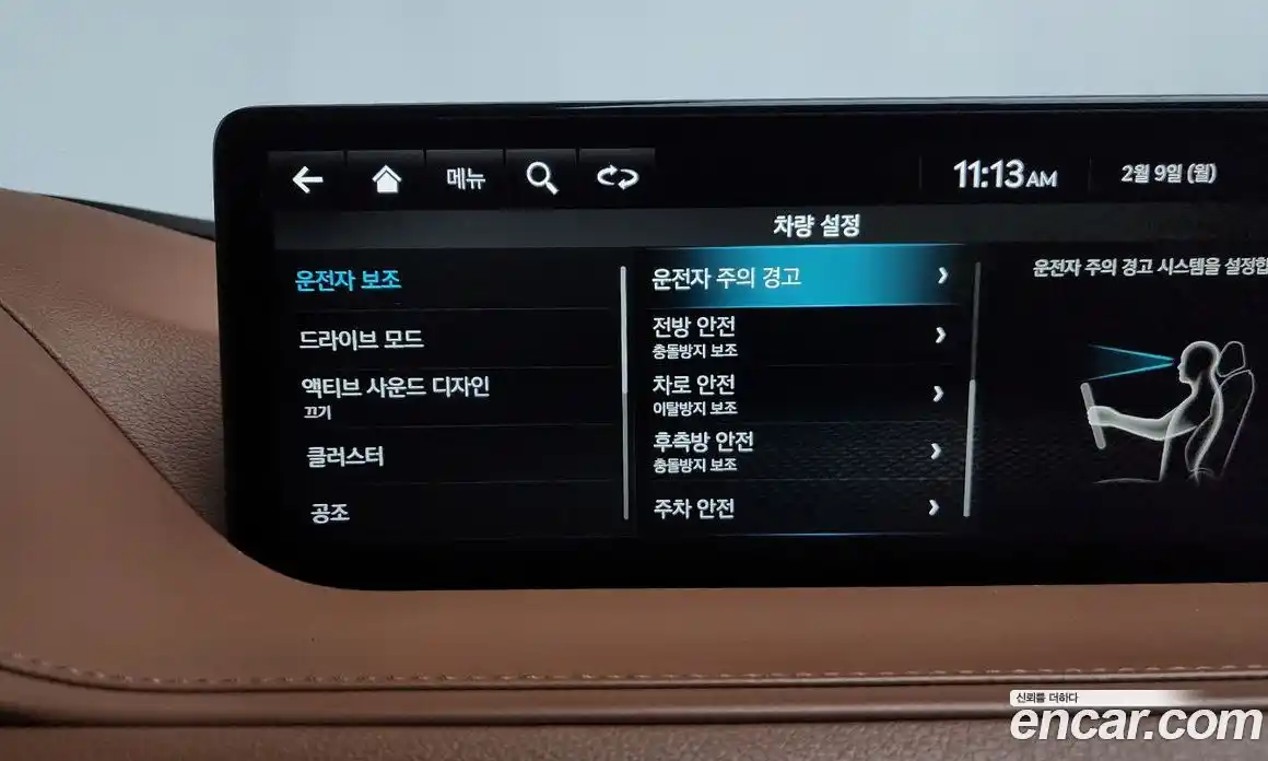 Genesis G80 2021 2.5 Автомат в Москве № 26118, фото 11