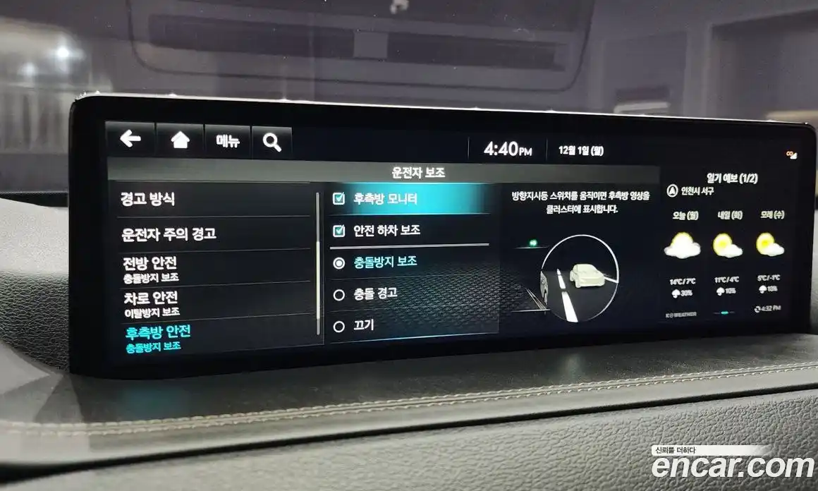 Genesis GV80 2023 3.5 Автомат в Москве № 26594, фото 15