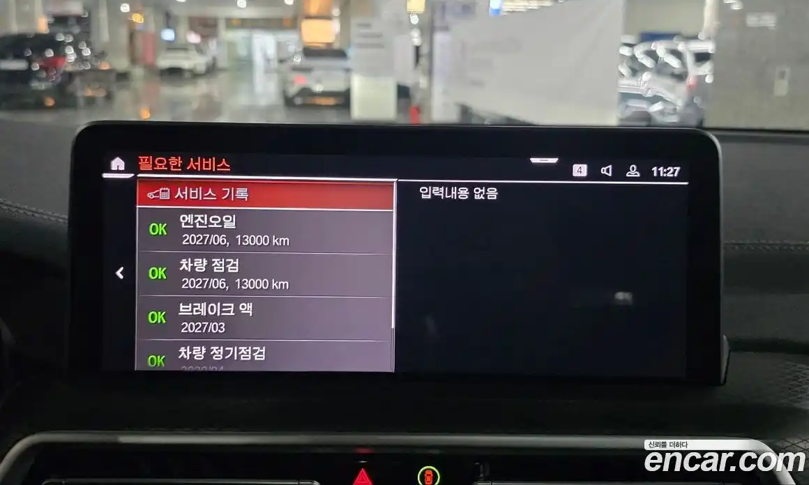 BMW X3 2024 2.0 Автомат в Москве № 281163, фото 19