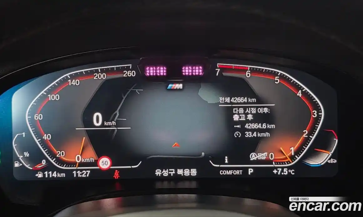 BMW X3 2024 2.0 Автомат в Москве № 281163, фото 8