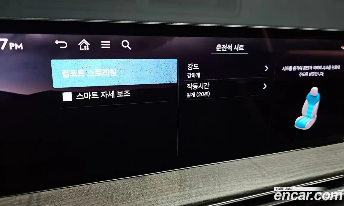 Genesis GV80 2024 2.5 Автомат в Москве № 288704, фото 15