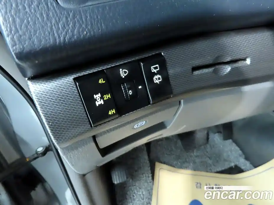 SsangYong Korando 2015 2.0 Автомат в Москве № 28994, фото 14