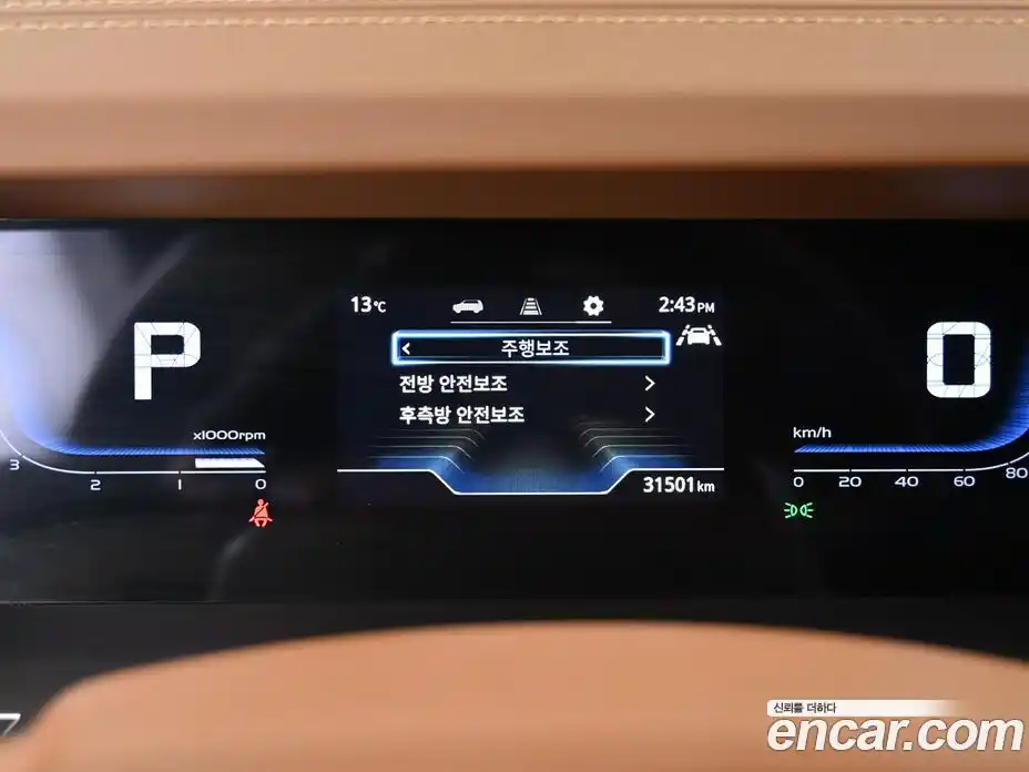 SsangYong Torres 2023 1.5 Автомат в Москве № 310674, фото 8