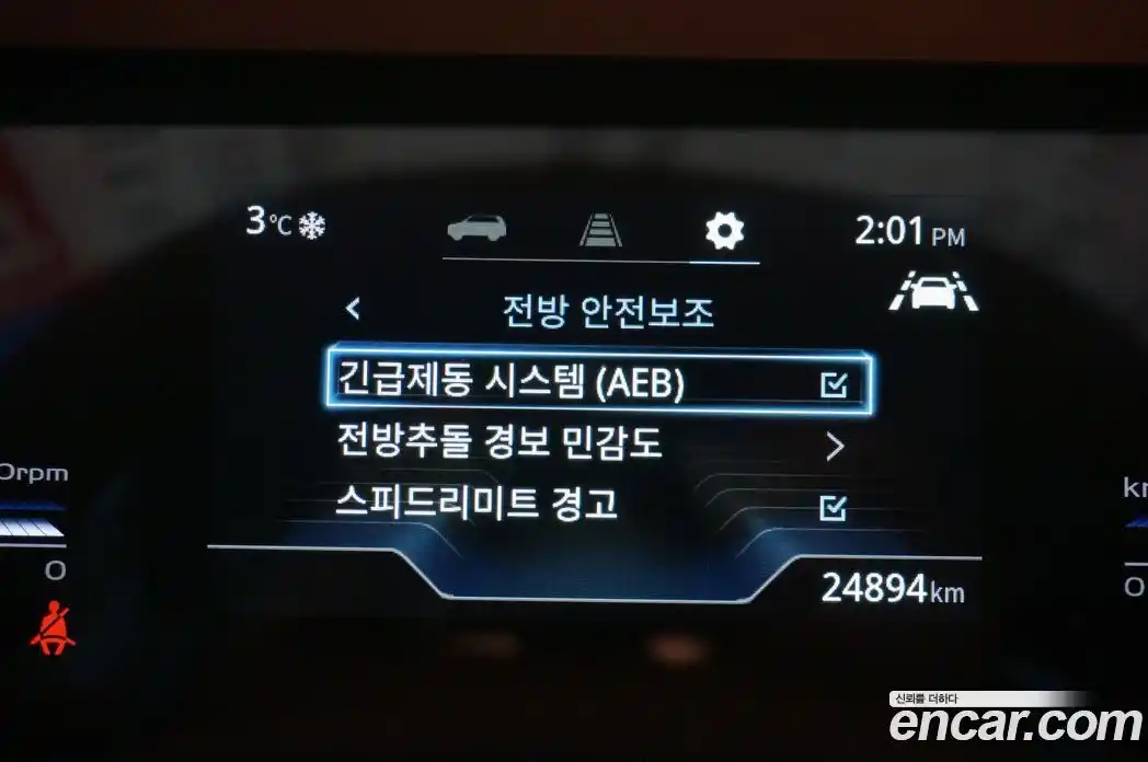 SsangYong Torres 2023 1.5 Автомат в Москве № 35353, фото 9