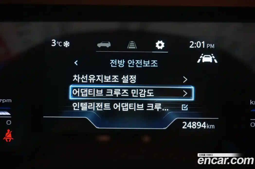 SsangYong Torres 2023 1.5 Автомат в Москве № 35353, фото 10