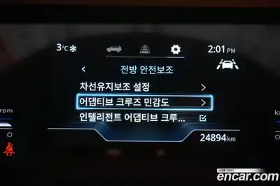 SsangYong Torres 2023 1.5 Автомат в Москве № 35353, миниатюра 10