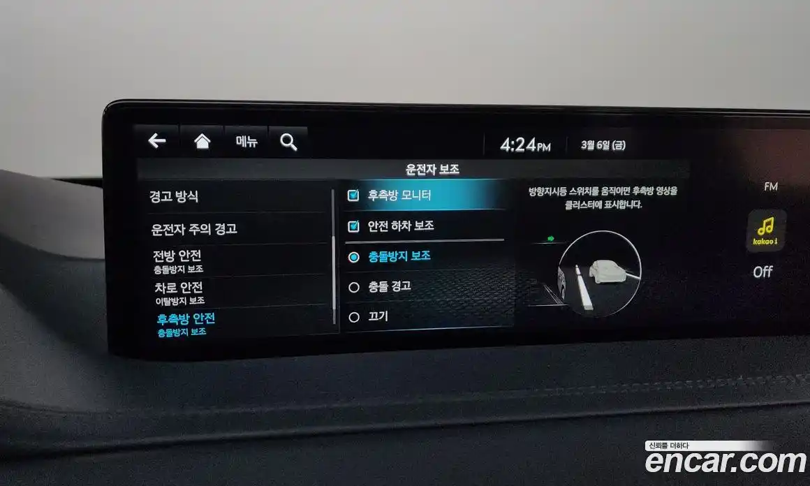 Genesis GV80 2023 2.5 Автомат в Москве № 364372, фото 16