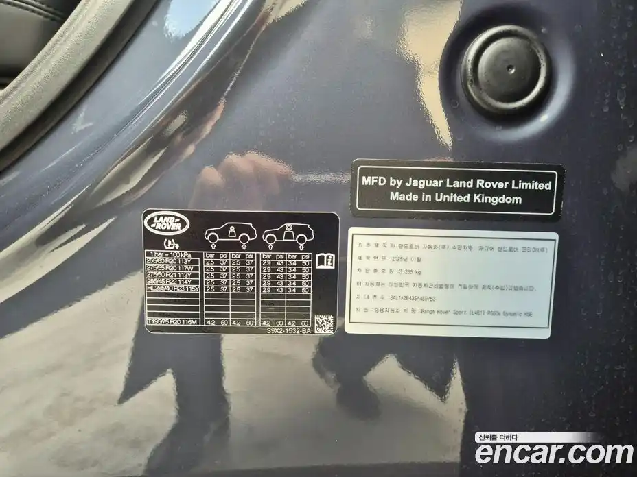 Land Rover Range-Rover Sport 2025 3.0 Автомат в Москве № 375130, фото 20