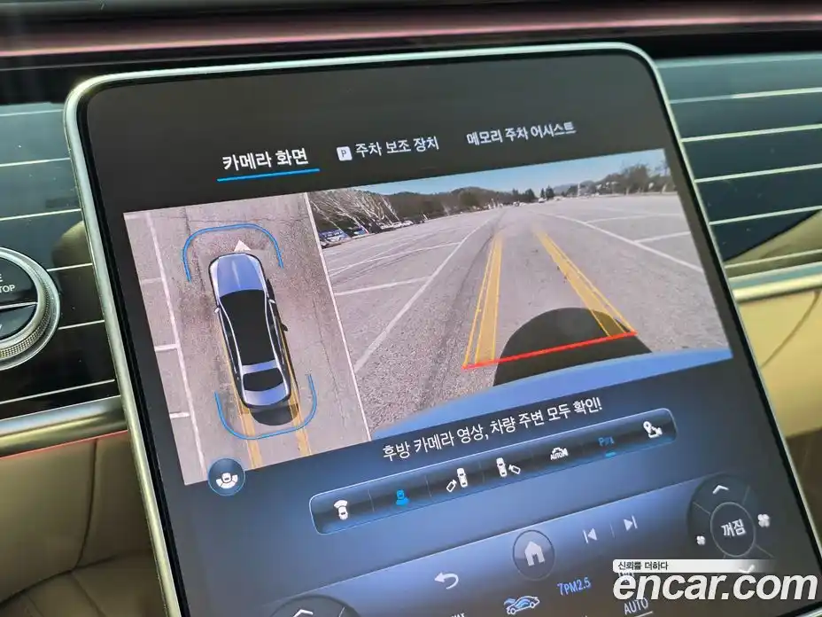 Mercedes-Benz S-Class 2023 4.0 Автомат в Москве № 427128, фото 18