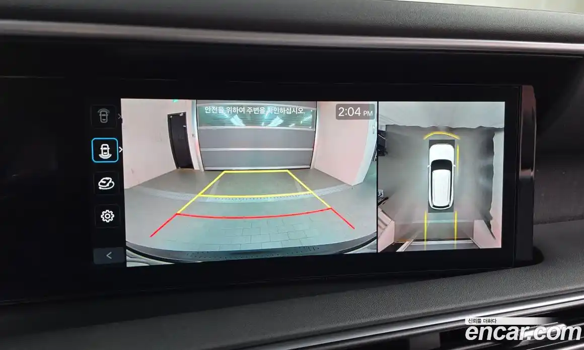 Hyundai Palisade 2026 2.5 Автомат в Москве № 448984, фото 15