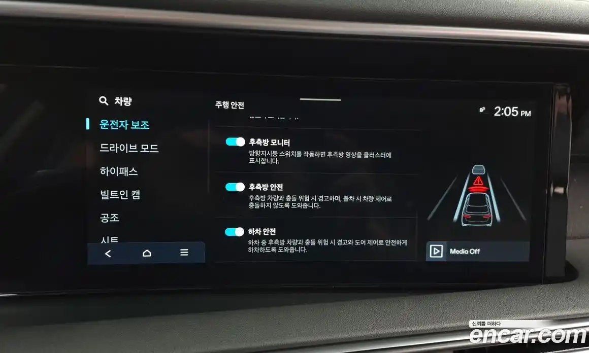 Hyundai Palisade 2026 2.5 Автомат в Москве № 448984, фото 16