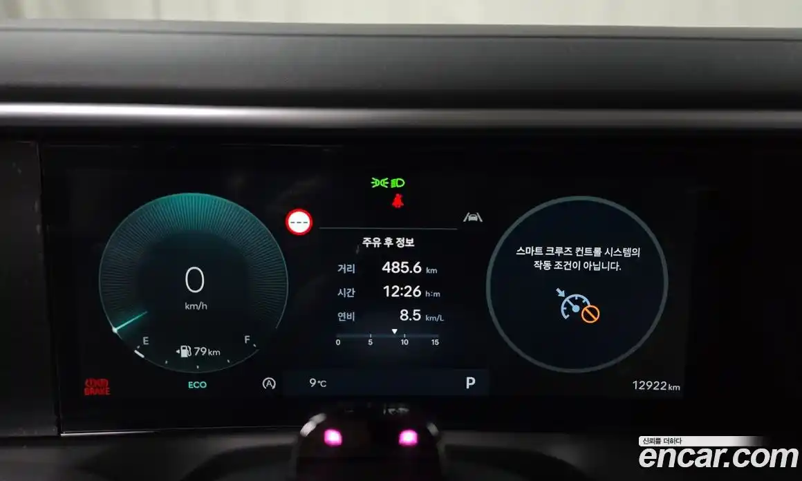 Hyundai Palisade 2026 2.5 Автомат в Москве № 448984, фото 8