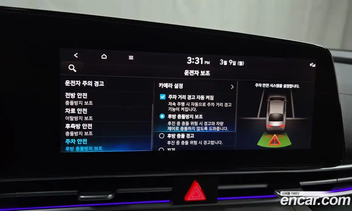 Hyundai Avante 2021 1.6 Автомат в Москве № 458969, фото 16