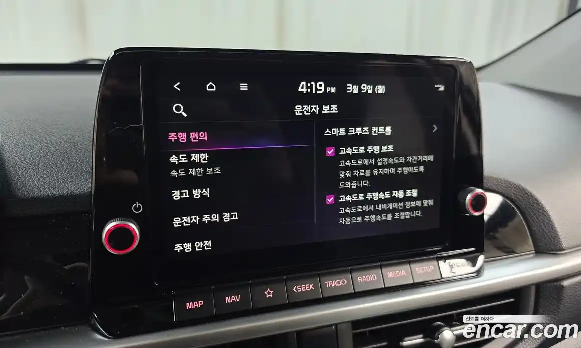 Kia Morning 2025 1.0 Автомат в Москве № 459587, фото 16