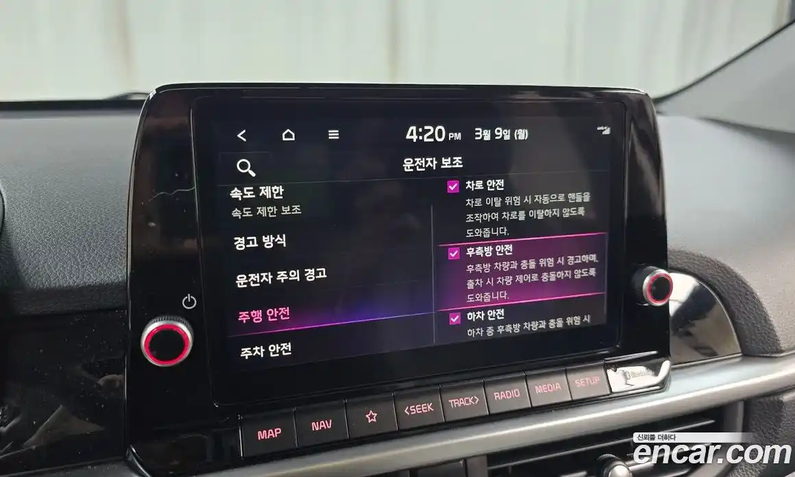 Kia Morning 2025 1.0 Автомат в Москве № 459587, фото 17