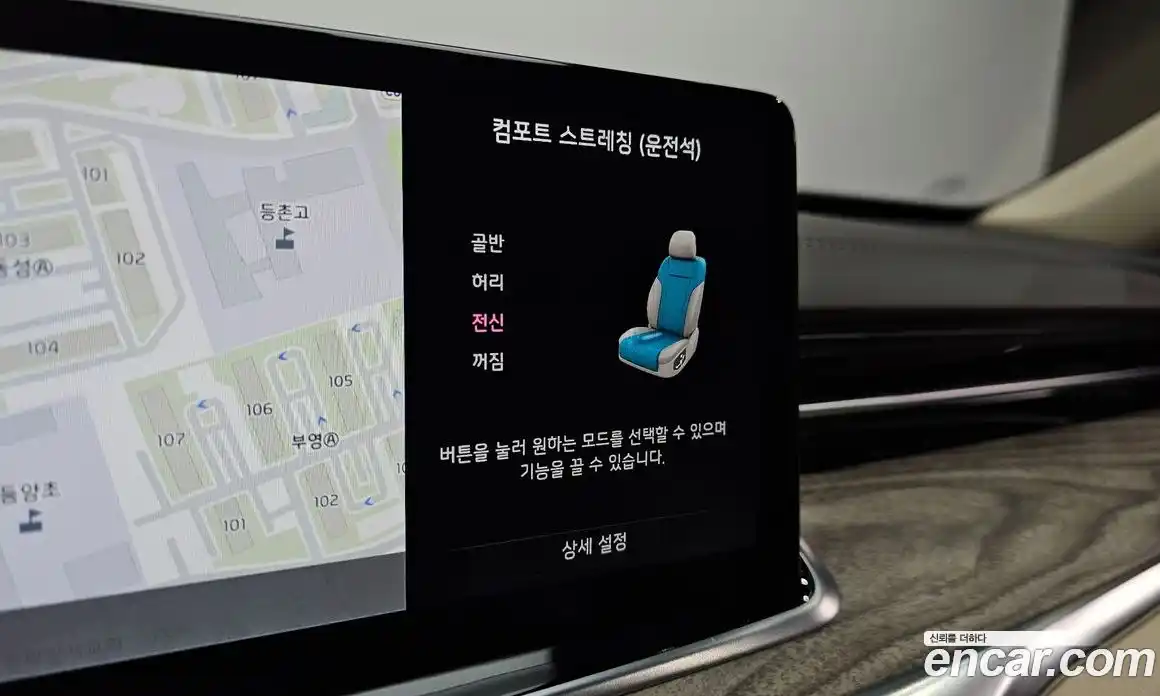 Kia K9 2023 3.8 Автомат в Москве № 461430, фото 17