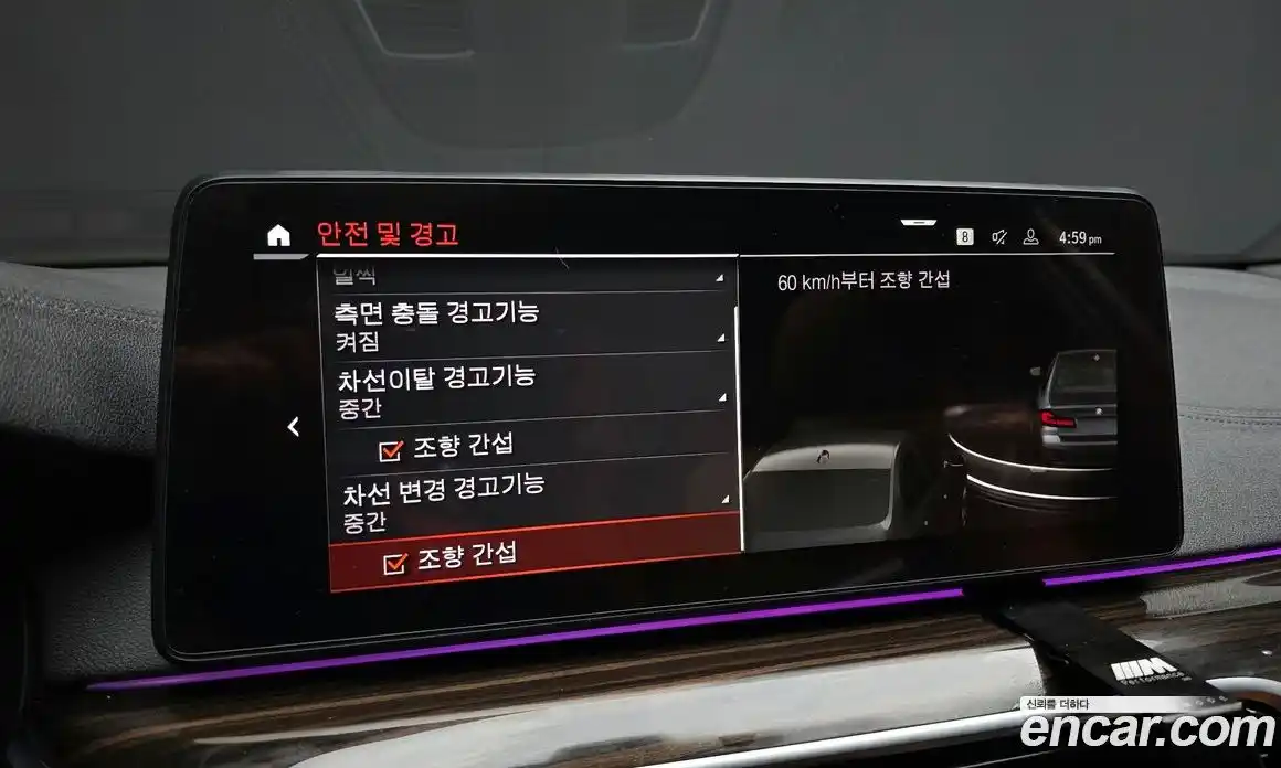 BMW 5-Series 2022 2.0 Автомат в Москве № 465145, фото 17